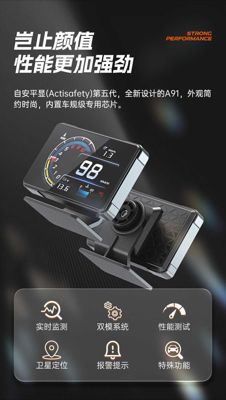 Hud Head-Up Display Full Lcd Obd Instrument Panel Modification Tablet Design Simple and Stylish A91