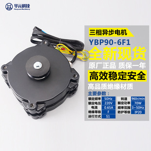 YBP90-6F1�T늙Cչ�i�� �AԪ���ཻ������늄әC���I����T�Cϵ�y