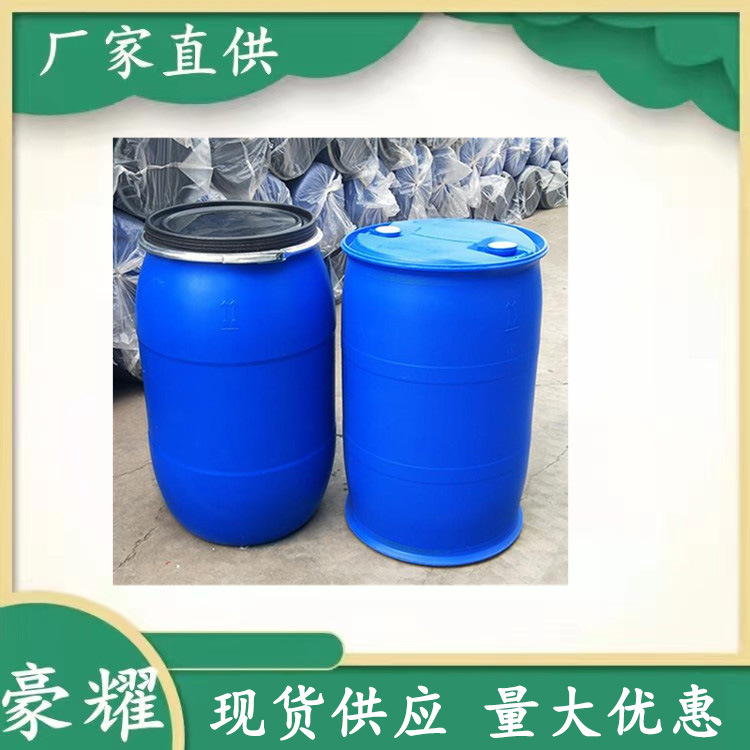供应 碳酸乙烯酯 EC 99.9% 200KG起订 量大优惠