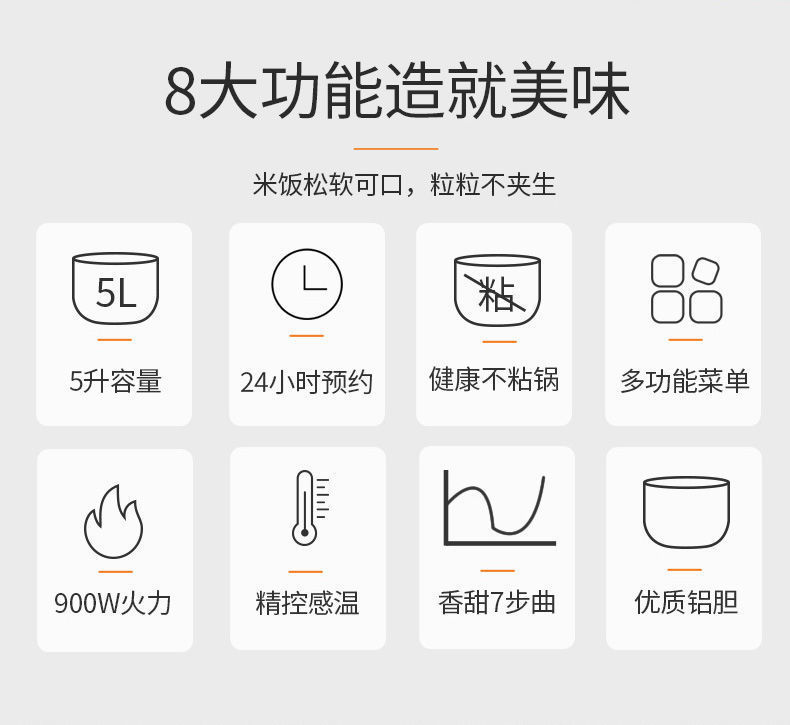 详情-08