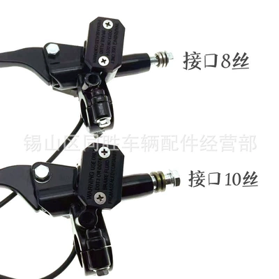 Upper Pump Assembly: Diàndòngchē Other Electric Vehicle Accessories