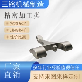 锻造;铸造;CNC加工