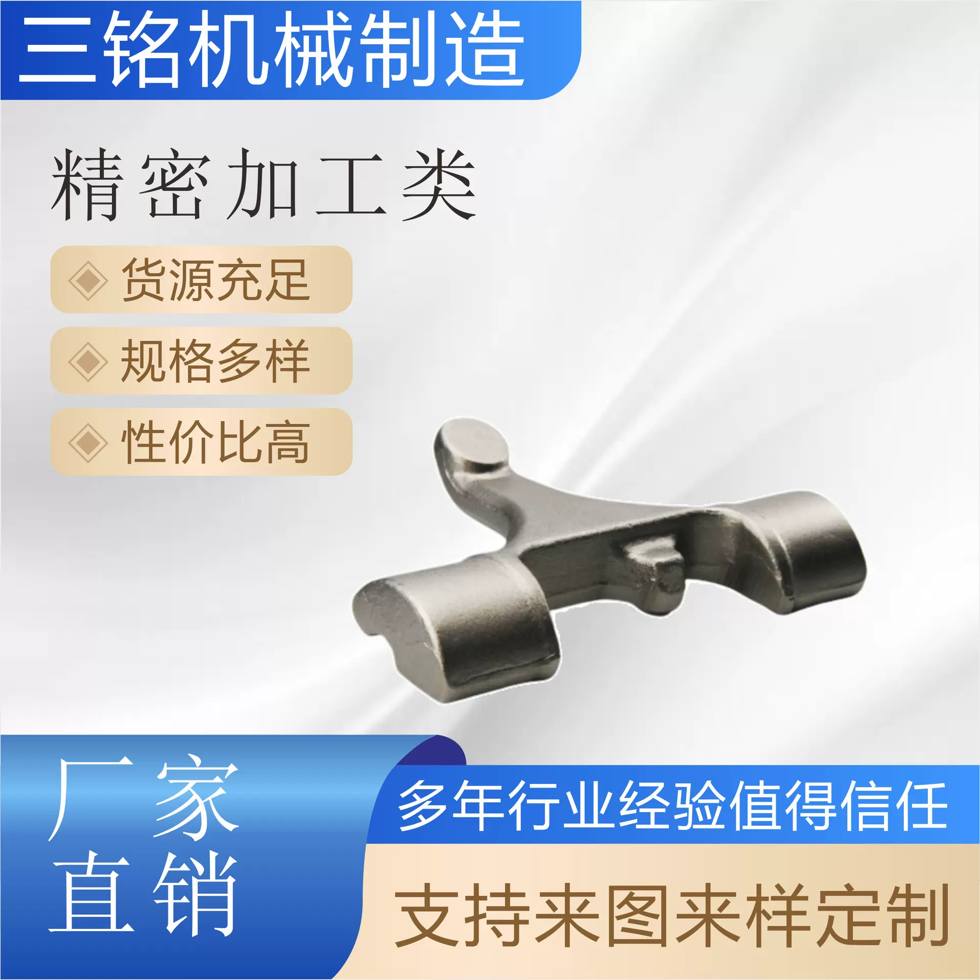 锻造不锈钢碳钢合金钢各种异型锻件五金件热锻加工锻造模锻件