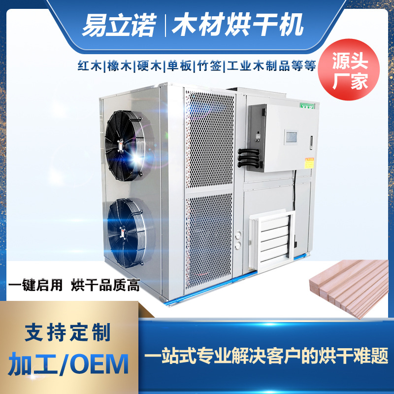 ����ŵľ��Ʒ��ɻ� Ӳľ��ľ���幤ҵƷ�����豸 ľ�ĺ�ɻ�