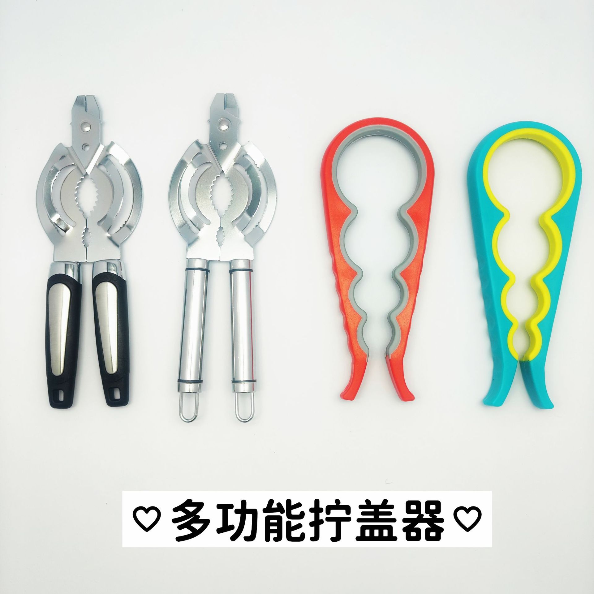 다기능 캔따개, 병따개, 가정용 뚜껑따개, 주방용 식품캔 뚜껑따개, 다용도 도구
