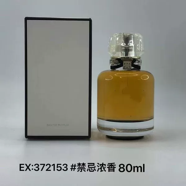 # Forbidden Strong Fragrance No-Taboo Enhanced Edition No-Taboo Ultimate Red Allure Edition