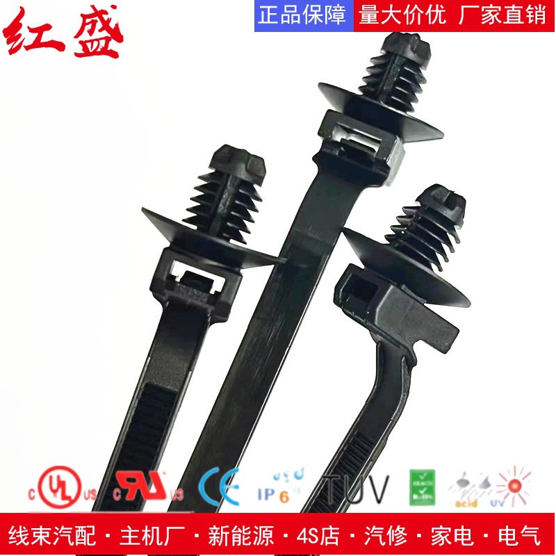 CNT180螺纹头杉树型固定头扎带 汽车线卡扣 同海尔曼157-00084