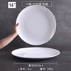 Bantamine discs imitation porcelain tableware bone dish round plastic plate white flat plate fast food plate buffet dishes commercial