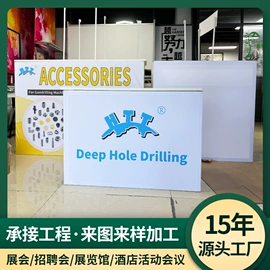 展示架;其他广告器材;广告板