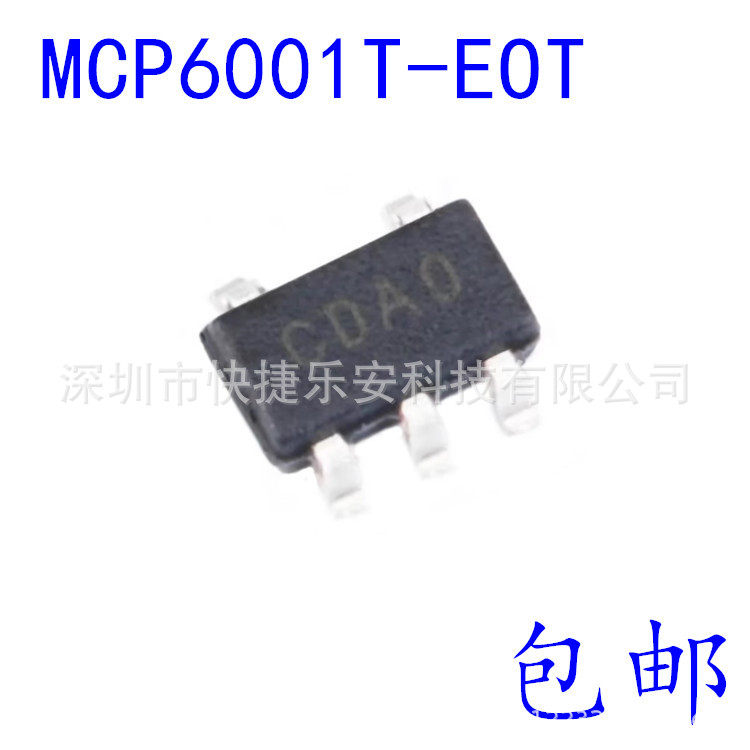 全新贴片MCP6001T-E/OTMCP6001TSOT-23-5 单路运算放大器IC芯片