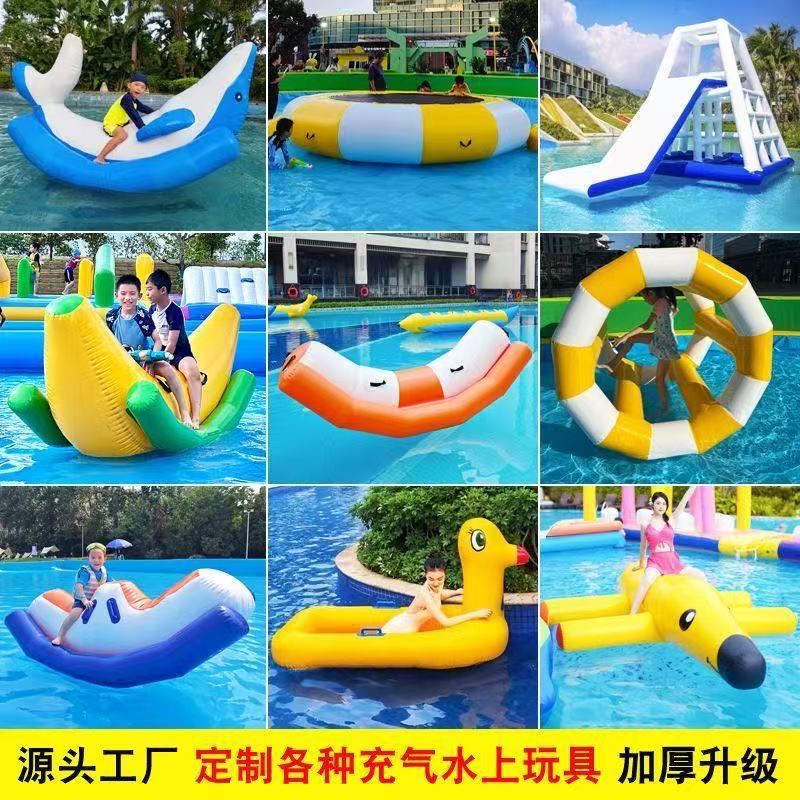 Water aqua park
