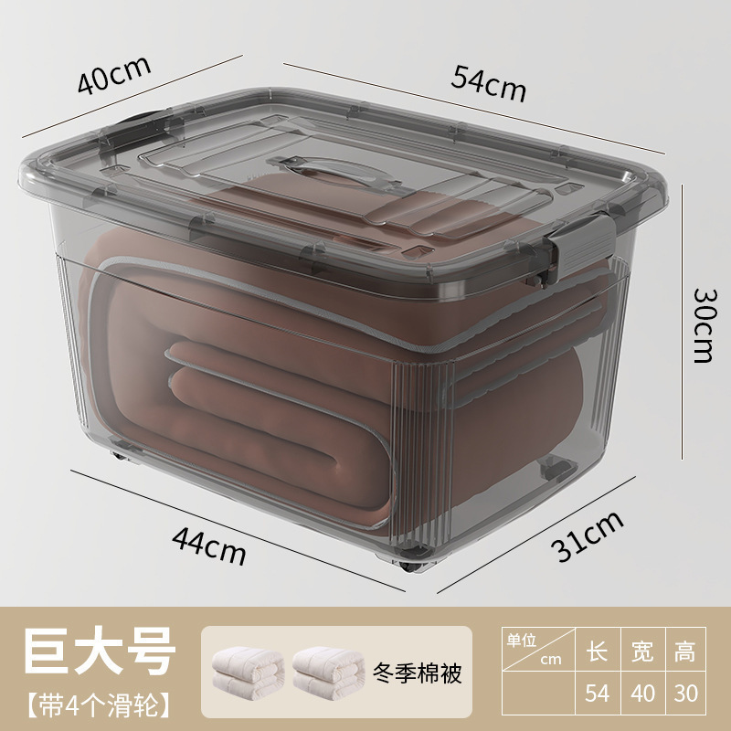 透明收纳箱带盖装衣服储物箱子家用零食盒玩具杂物车载后备整万百|undefined