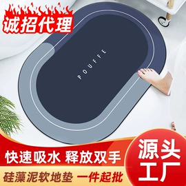 地垫;家用地毯;藤席