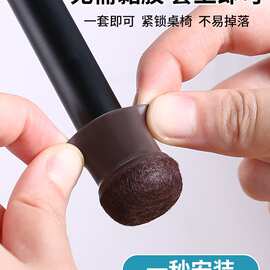 椅子脚垫凳子静音耐磨通用桌椅桌脚保护套桌腿桌脚垫餐桌防滑脚套