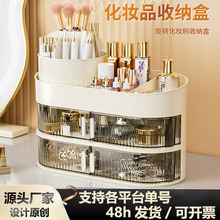 大容量桌面高级感防灰尘化妆刷桶抽屉式梳妆台置物架化妆品收纳盒