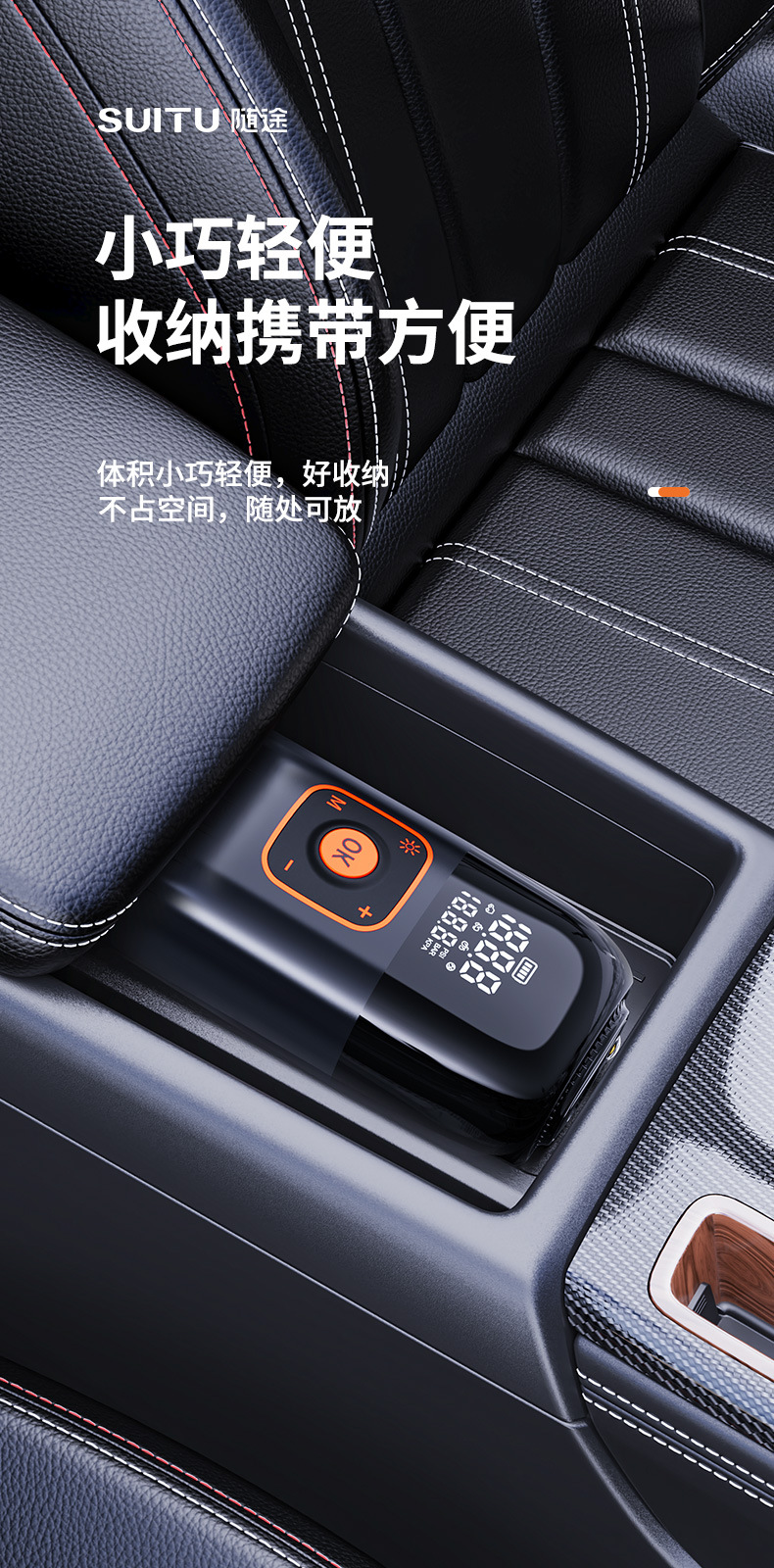 Car Air Pump Portable Tire Air Pump Car Wireless Electric Car Air Pump Car Air Pump Car Air Pump