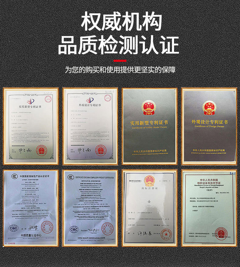 洗碗机详情页已处理_10