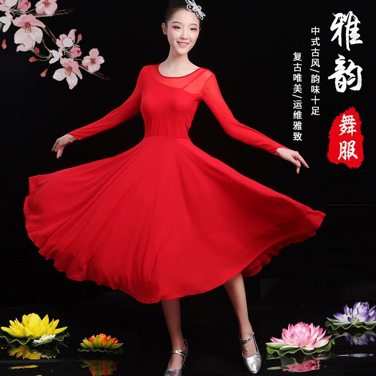 Весна и Дождь Ночь площадь танцевальной одежды новое женское платье мать сказала jujube платье