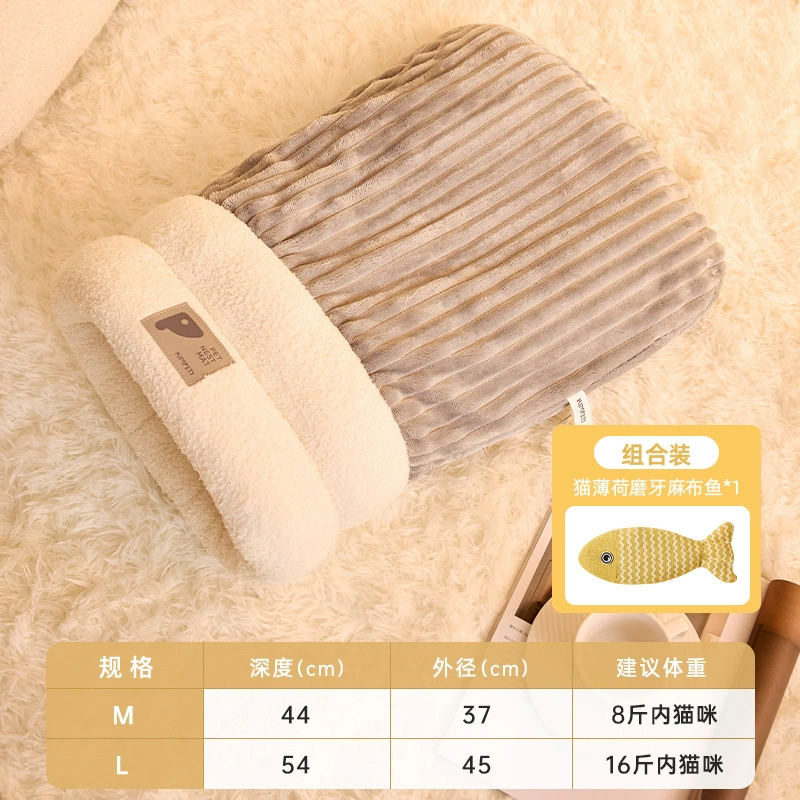 Keep warm universal sleeping bag four seasons for sleep, cat, kitten
