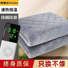 电热毯双人双控石墨烯水暖毯调温家用单人电褥宿舍暖身正品