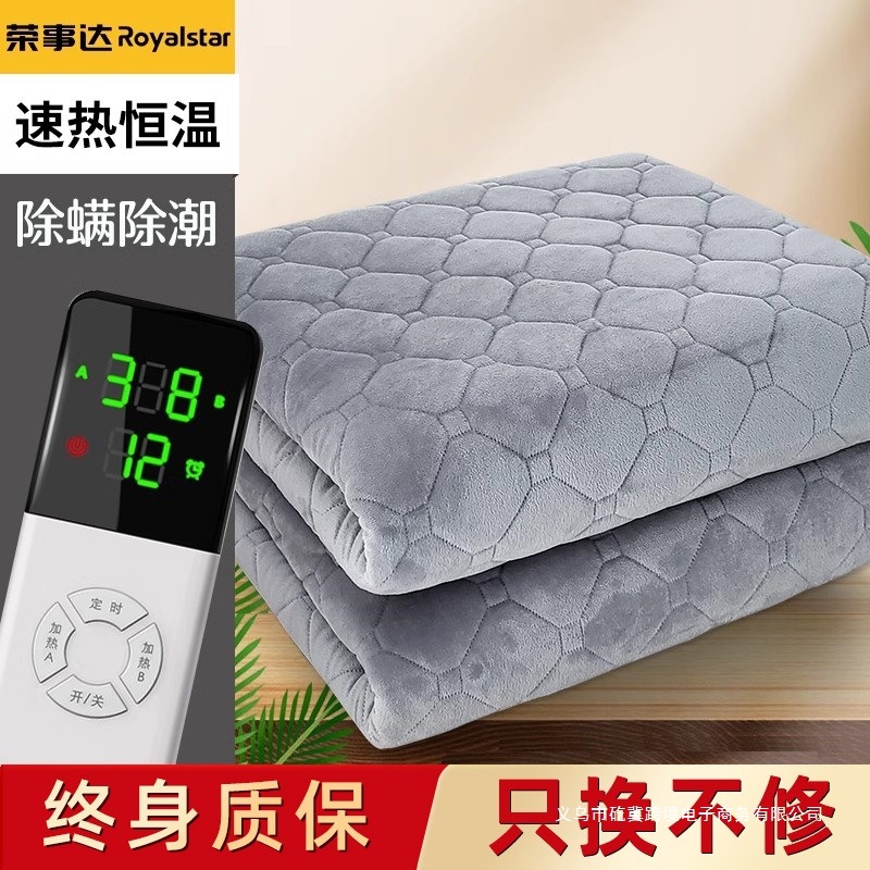 电热毯双人双控石墨烯水暖毯调温家用单人电褥宿舍暖身正品