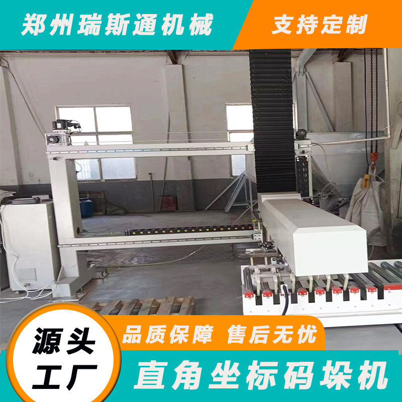 多功能坐标搬运码垛机 全自动堆垛封箱拆包码垛机厂家现货多关节
