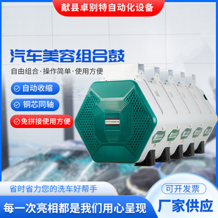 Car Beauty Combination Drum Water Drum Electric Drum Gas Drum High Pressure Drum Assembly-Free Integrated Drum Automatic Telescopic Tube Coiler