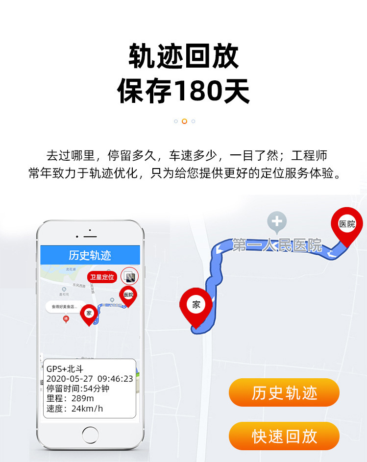 2G 车充详情7.jpg