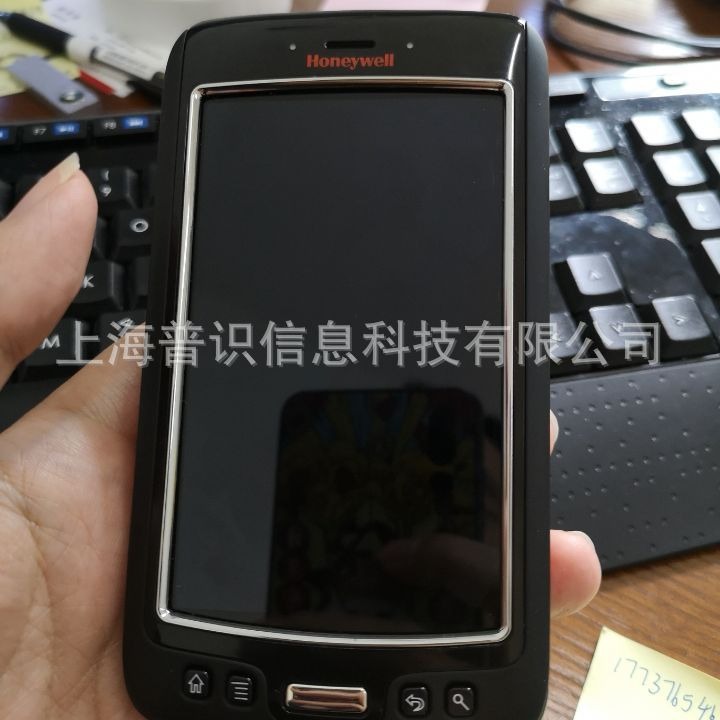 霍尼韦尔Honeywell Dolphin 75e安卓数据采集终端医疗PDA系统采集
