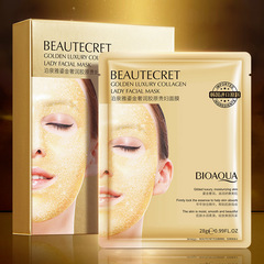 Po Quan Elegance Gold-Plated Luxury Collagen Noble Lady Moisturizing Firming Brightening Skin Care Mask