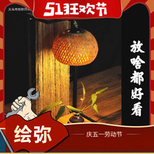中式纯手工藤艺竹编复古台灯日式创意禅意茶台床头氛围灯小宝优