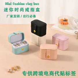 首饰箱;收纳袋收纳包;化妆品收纳盒