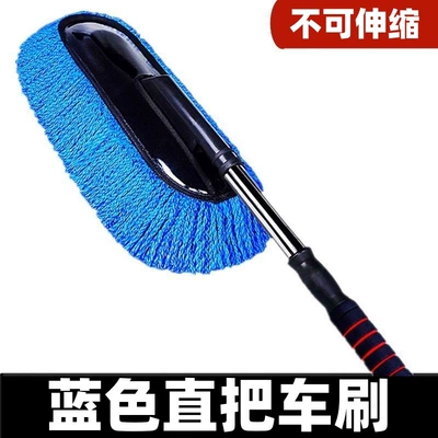 Car cleaning tools, Retractable dust removal car washing - blue-large-wax-mop-straight-handle-does-not-retract