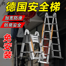 微派伸缩梯子升降工程梯铝合金便携家用多功能7米直梯带钩折