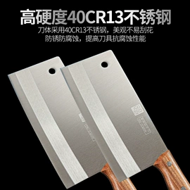 家用菜刀;不锈钢厨用刀;砍骨刀