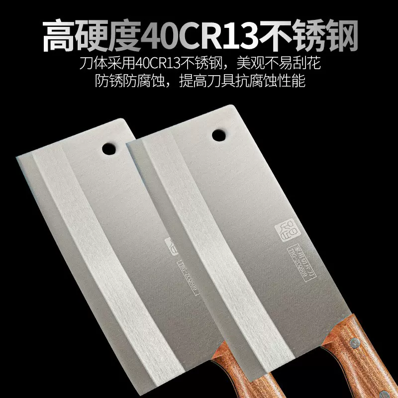 大足龙水刀恒温锻打家用菜刀 厨房刀具套装 不锈钢锋利切片刀批发