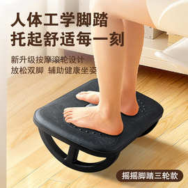 脚踏板办公室脚凳防翘二郎腿踩脚凳垫脚凳搁脚蹬搭放脚神器脚蹬凳