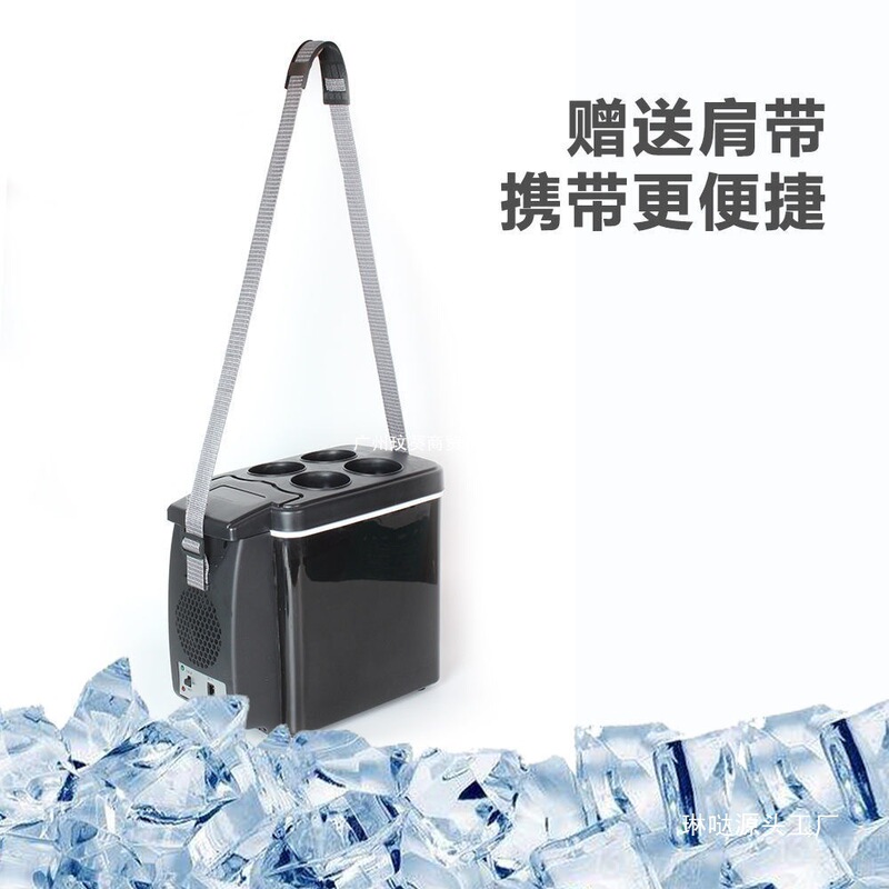 车载冰箱家车两用迷你24V货车12V大容量制冷胰岛素母乳冷藏箱|undefined