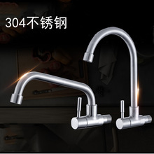 ���P�304�N������f��ˮ���^ϴ��������렝�����Dˮ�ۼ������^