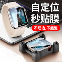 �m��iWatch9���oĤiwatchs8�O��s9䓻�Ĥapplewatch7watch6����s8