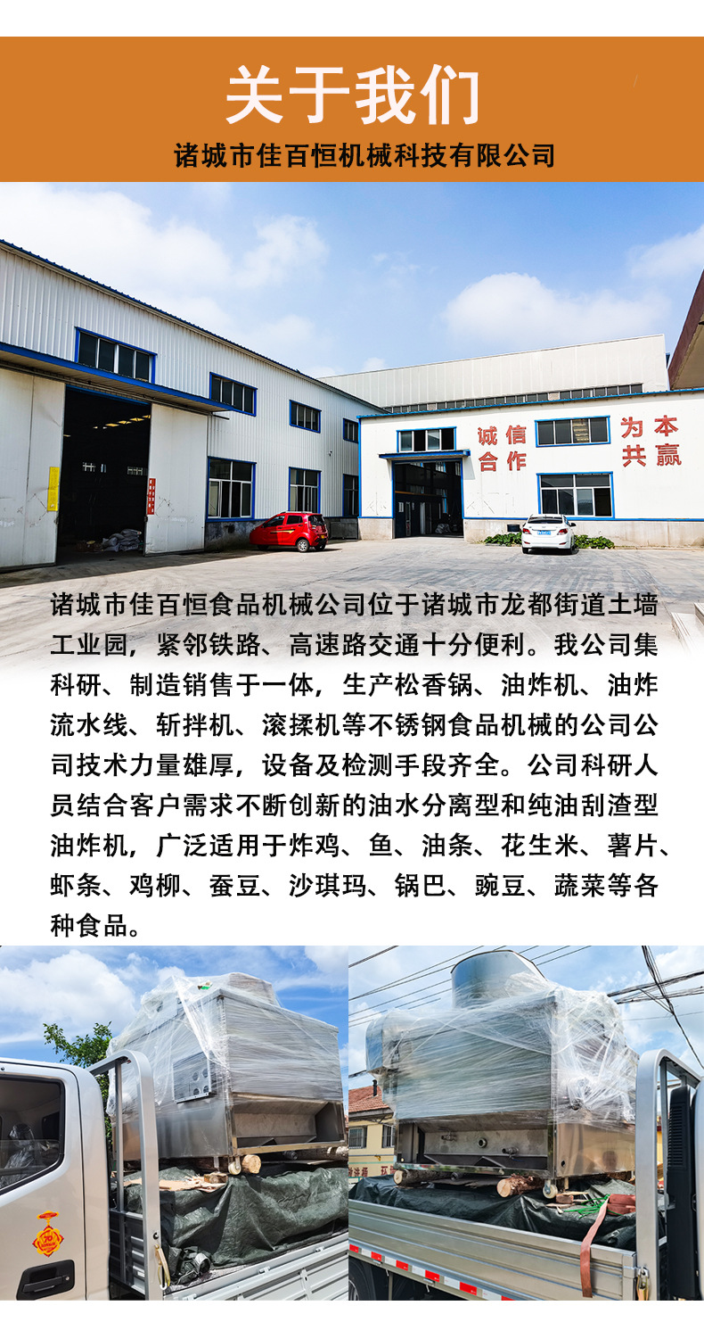 油炸锅_07.jpg