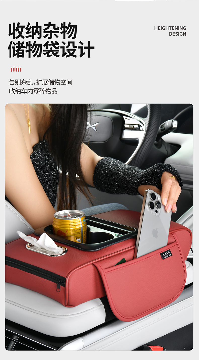 Car Armrest Box Pad USB Charging Tissue Box Cup Holder Storage