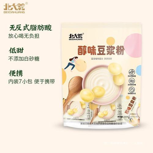 Beidahuang mellow soy milk powder 210g no added sucrose original soy powder nutritious breakfast instant small package high egg