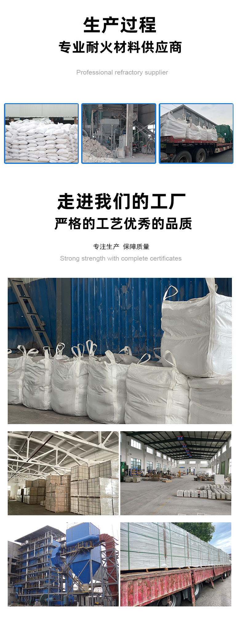 产品详情图