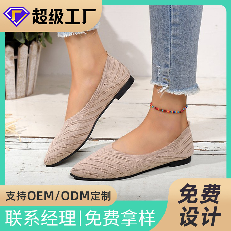 Zapatos de mujer transpirables zapatos casuales de mujer de punto zapatos de mujer grandes zapatos de moda de punta zapatos de una sola pie ligero zapatos de hombre