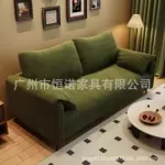 布艺沙发出租房卧室小户型客厅民宿公寓直排沙发双三人位网红懒人