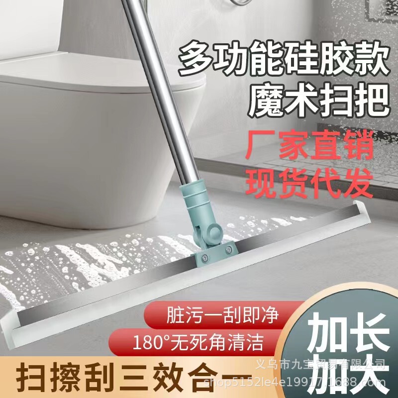 Magic Broom Squeegee Silicone Mop for Dry and Wet Use, Bathroom Floor Scraper, Tile Floor Scraper, Glass Cleaner for Home Use
