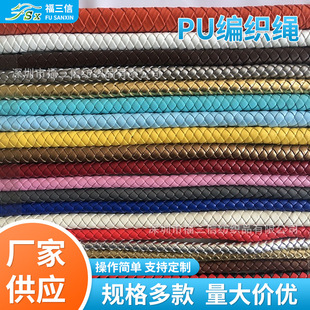 �����K��Ƥ���������KţƤ�KƤ�l����ɫ�����pɫPUƤ�KƤ��diy3mm