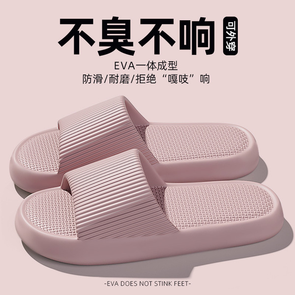 여성용 여름용 두꺼운 밑창 샌들, 커플용 실내용 욕실 슬리퍼, 남성용 여름용 두꺼운 밑창 샌들