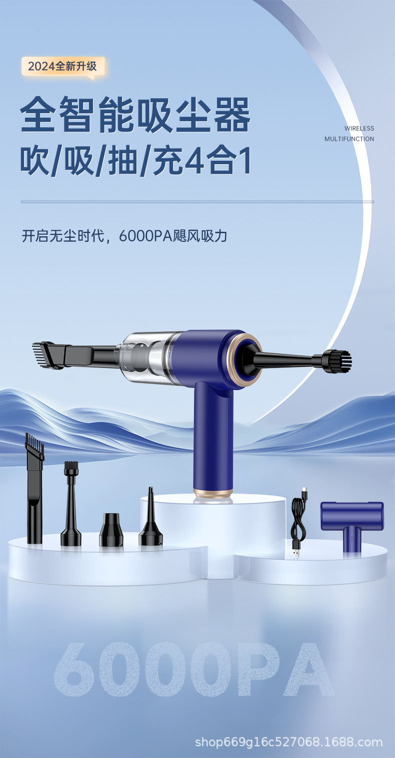 Multifunctional Portable Handheld Wireless Dust Blower with High Suction Power for Car and Home Use, Integrated Suction and Blowing Car Vacuum Cleaner